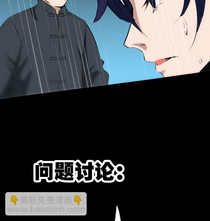 第143话 招雷46