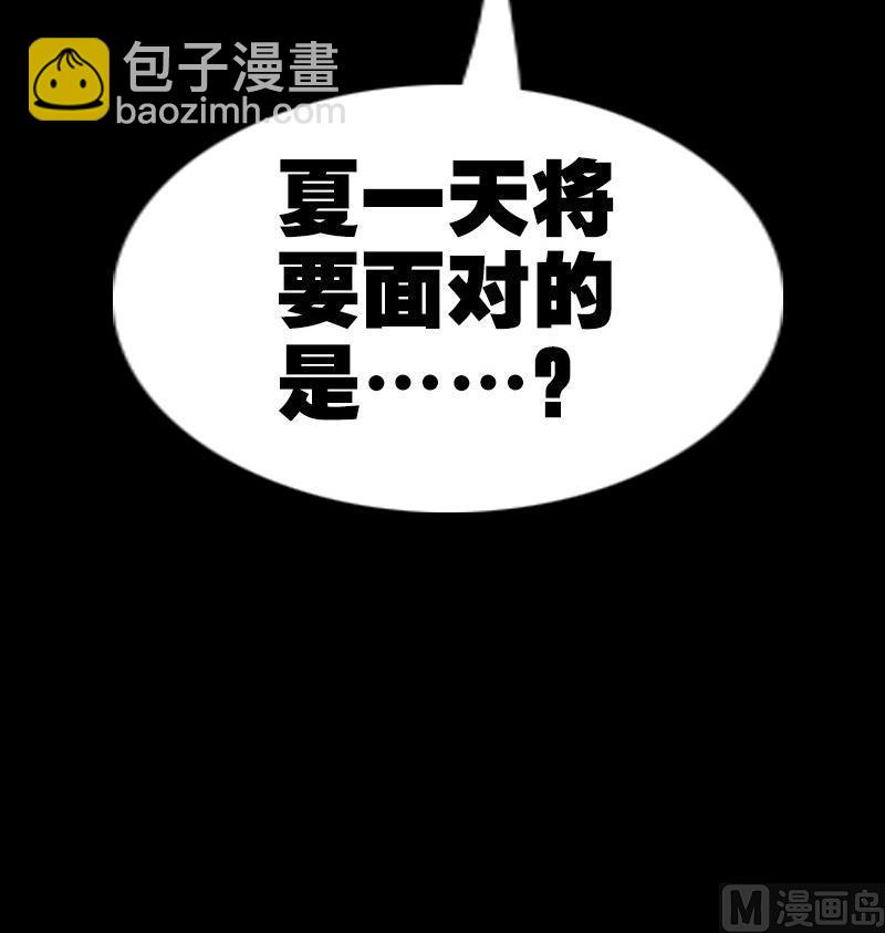 第143话 招雷47