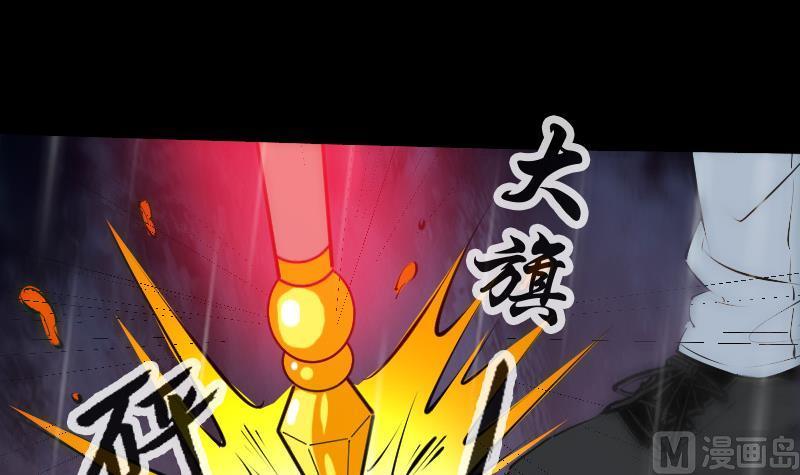 第143话 招雷5