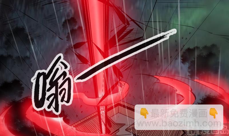 第143话 招雷8