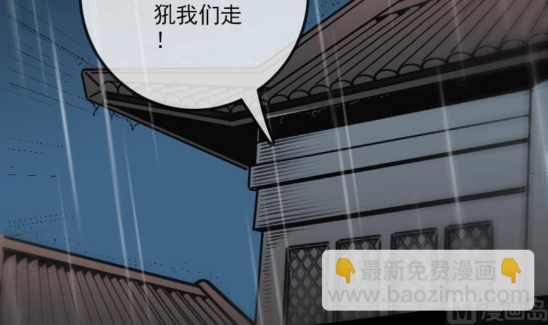 第144话 神秘11