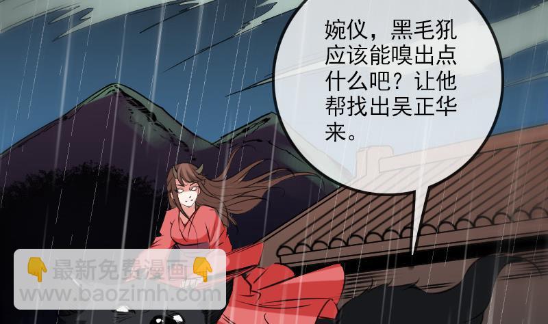 第144话 神秘13