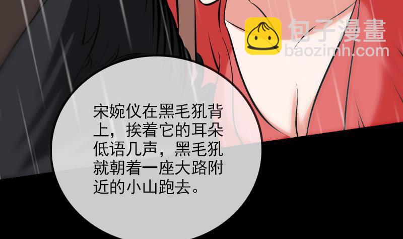 第144话 神秘16