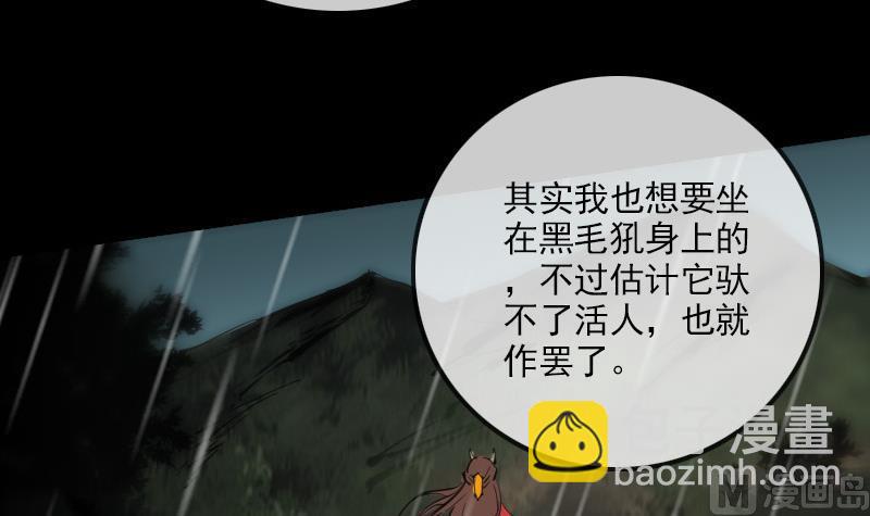 第144话 神秘17