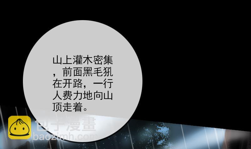 第144话 神秘19
