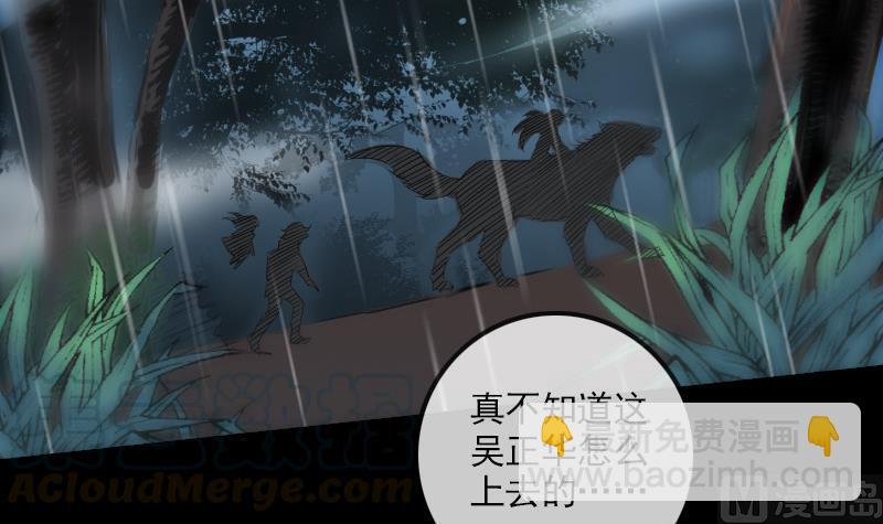 第144话 神秘20