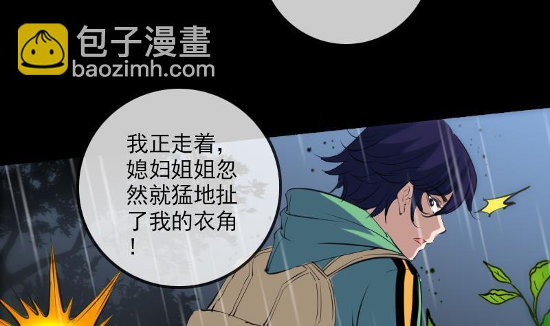 第144话 神秘21