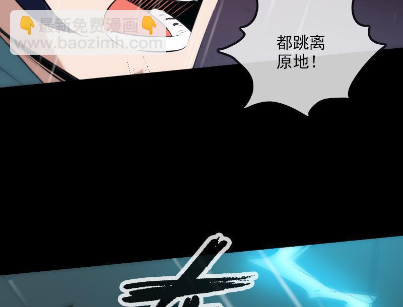 第144话 神秘24
