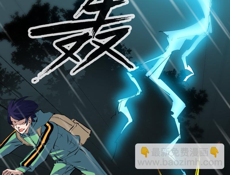 第144话 神秘25