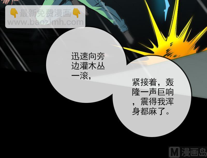 第144话 神秘26