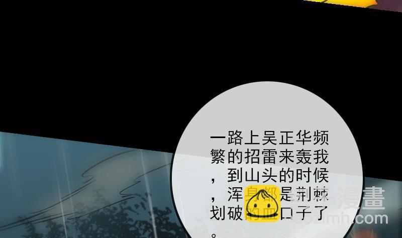 第144话 神秘31