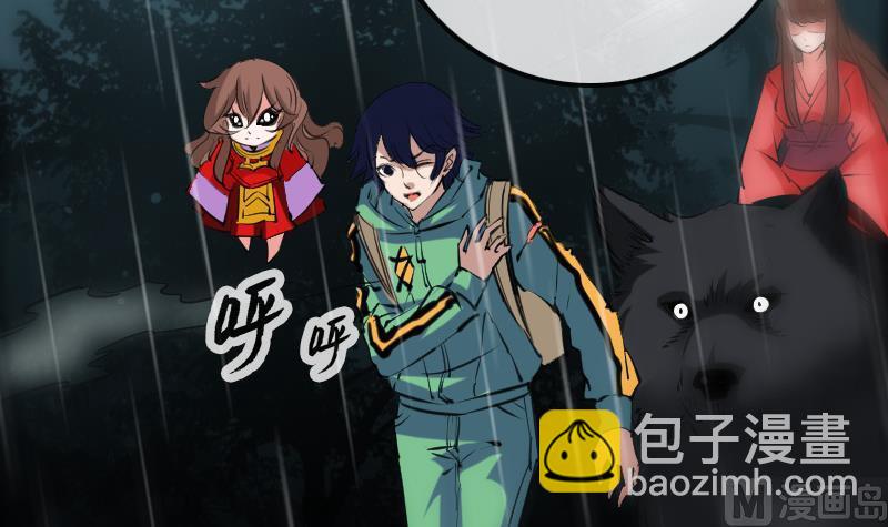 第144话 神秘32
