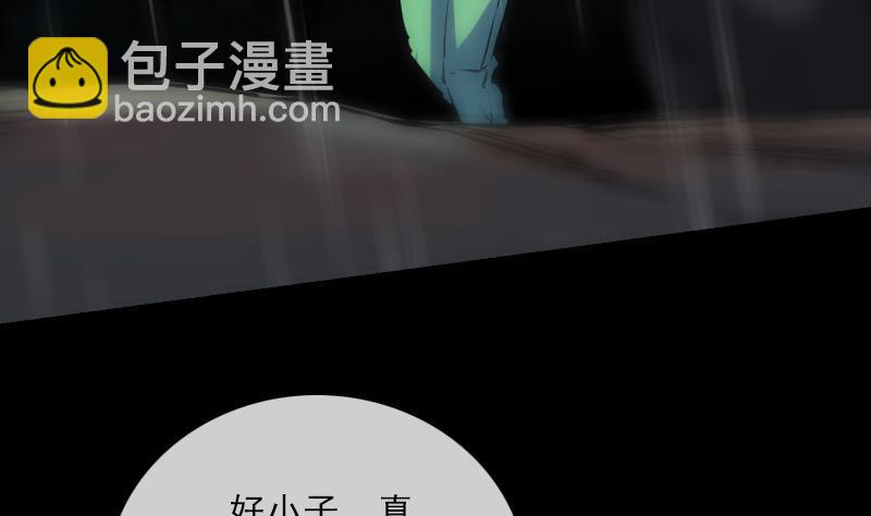 第144话 神秘33