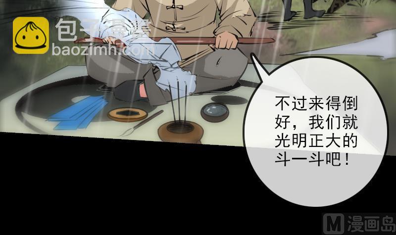 第144话 神秘35