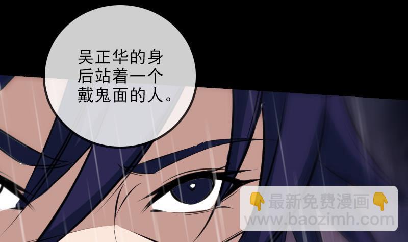 第144话 神秘36