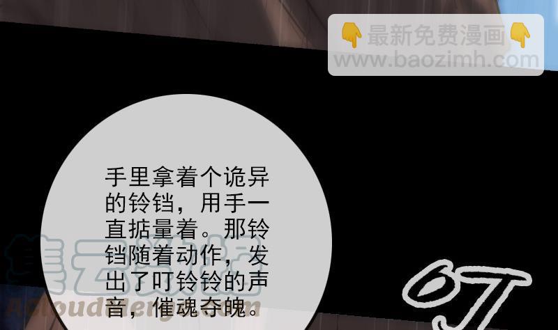 第144话 神秘40