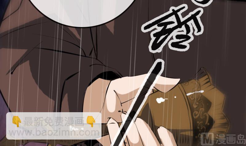 第144话 神秘41