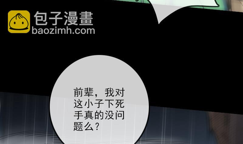 第144话 神秘45