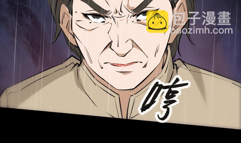 第144话 神秘48