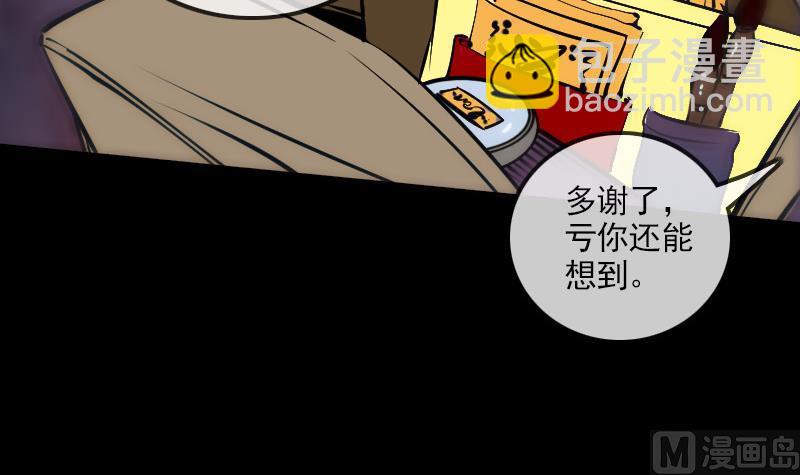 第144话 神秘5