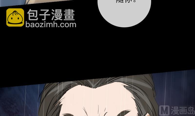 第144话 神秘51