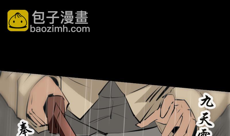 第144话 神秘53