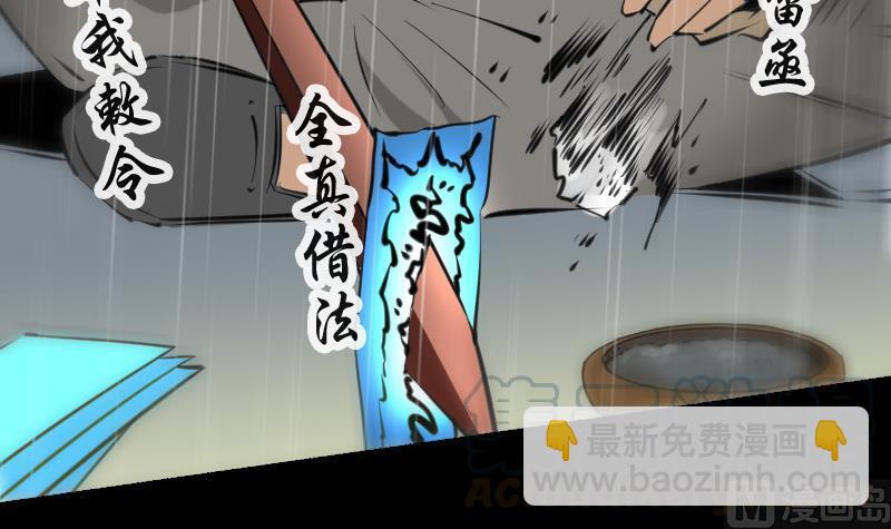 第144话 神秘54