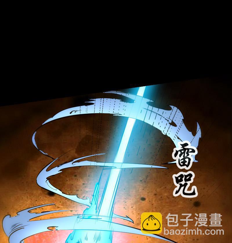 第144话 神秘55