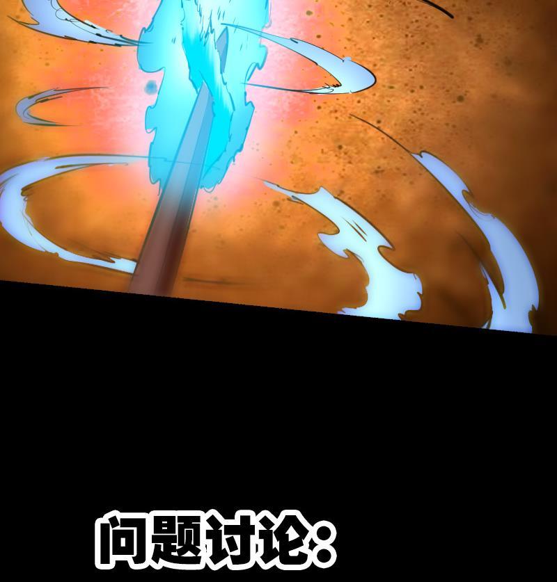 第144话 神秘56