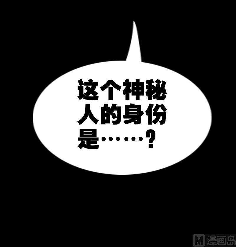 第144话 神秘57