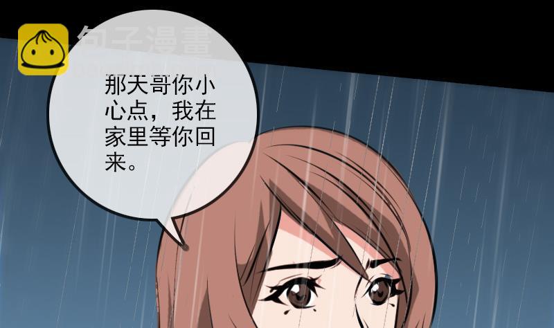 第144话 神秘6