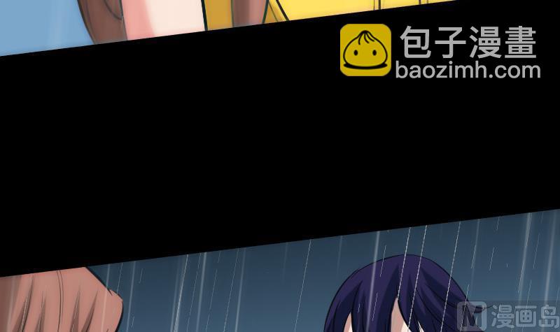 第144话 神秘8