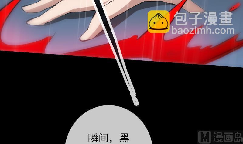 第145话 走尸匠11