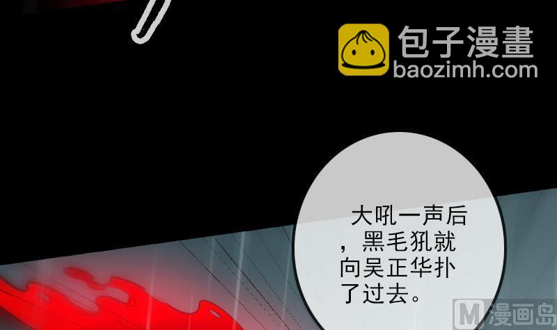 第145话 走尸匠14