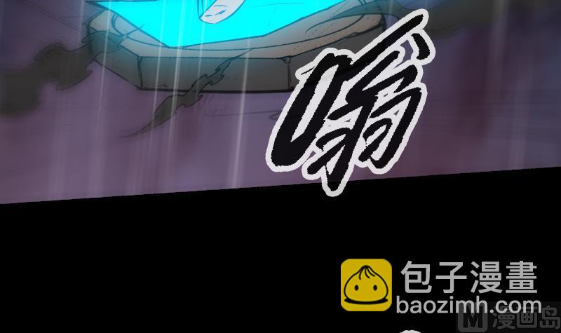 第145话 走尸匠17