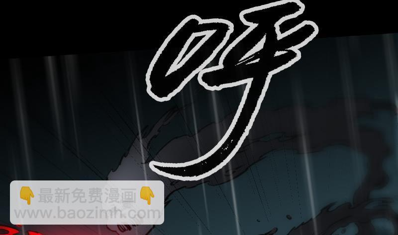 第145话 走尸匠18