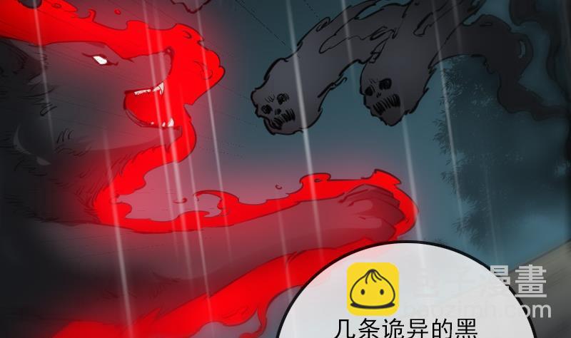 第145话 走尸匠19