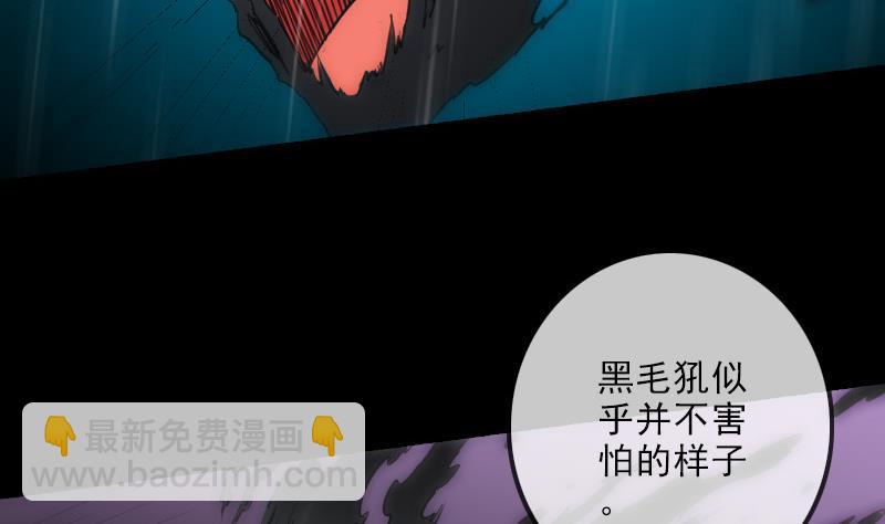 第145话 走尸匠22