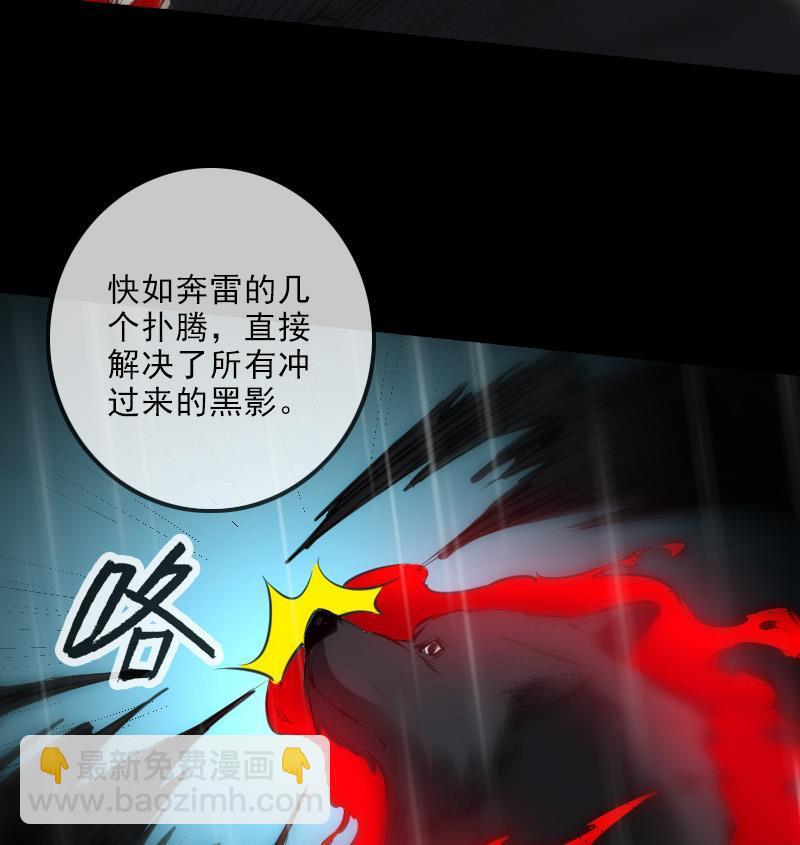 第145话 走尸匠24