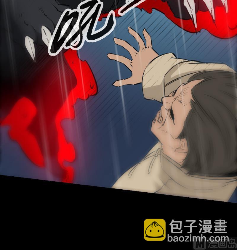 第145话 走尸匠26