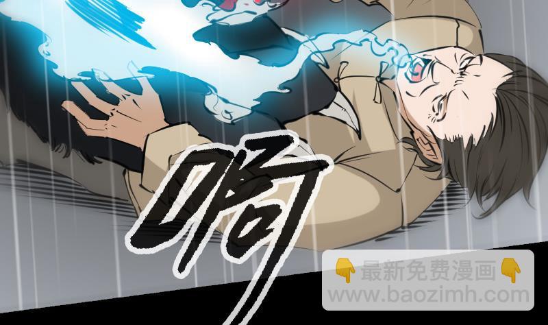 第145话 走尸匠28