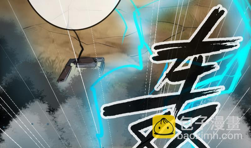 第145话 走尸匠3