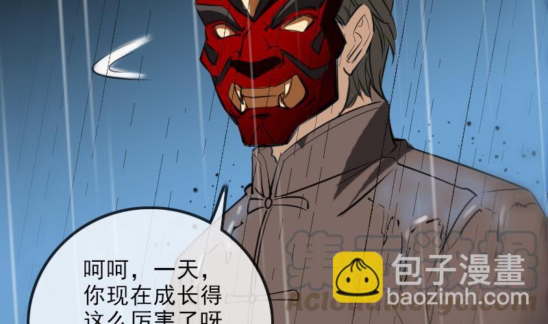 第145话 走尸匠30