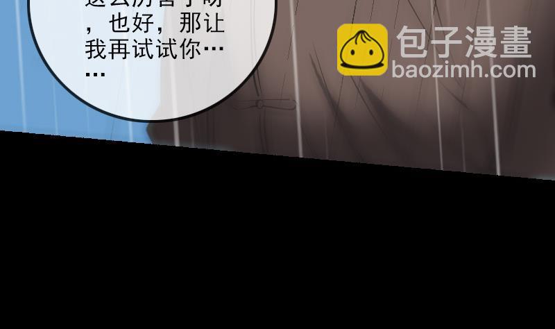 第145话 走尸匠31