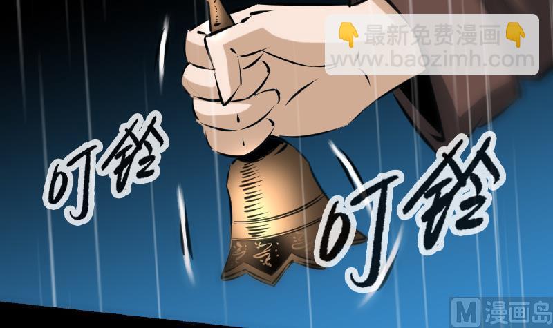 第145话 走尸匠35