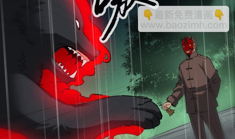 第145话 走尸匠37
