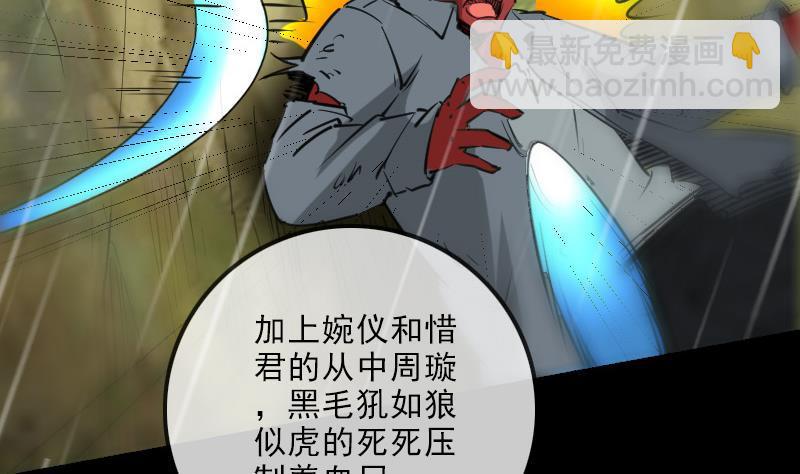 第145话 走尸匠46