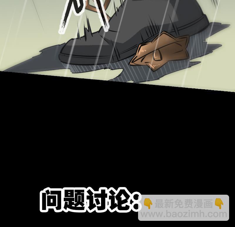 第145话 走尸匠56