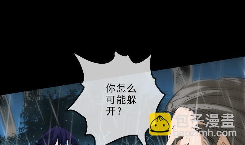 第145话 走尸匠6