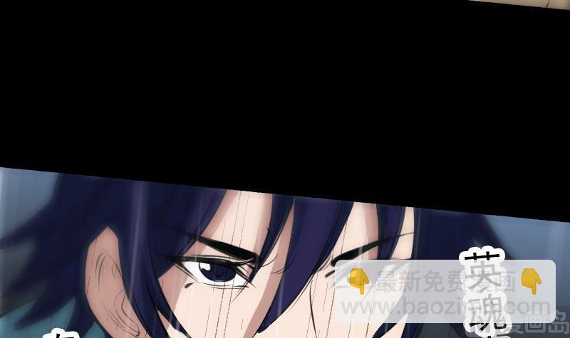 第145话 走尸匠8